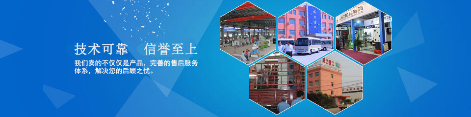 威力重工壓力機廠家、四柱壓力機產品中心