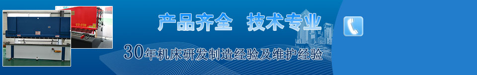 產(chǎn)品齊全,技術(shù)專業(yè) 產(chǎn)品齊全,技術(shù)專業(yè)